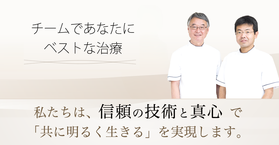明生会